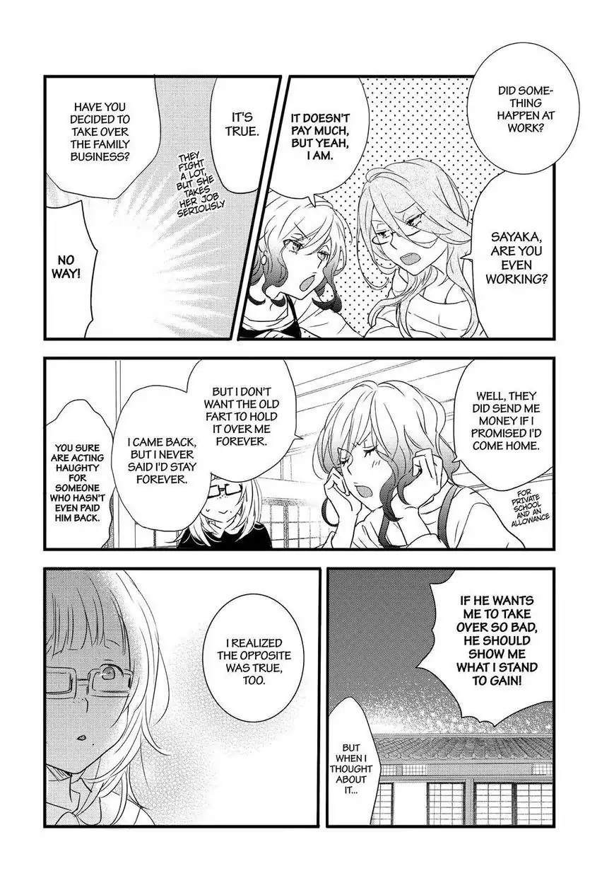 Bokura wa Minna Kawaisou Chapter 91 page 19 - Chapter 91