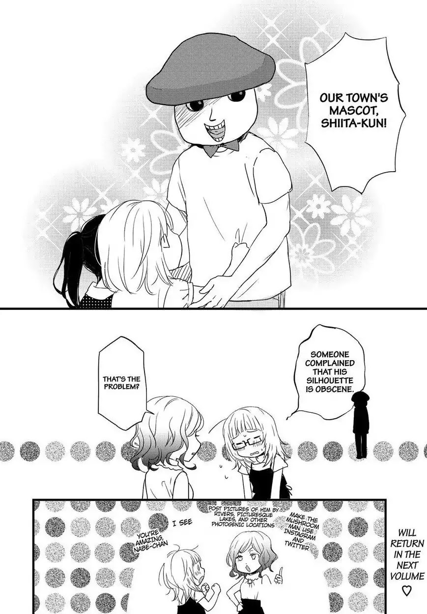 Bokura wa Minna Kawaisou Chapter 91 page 25 - Chapter 91