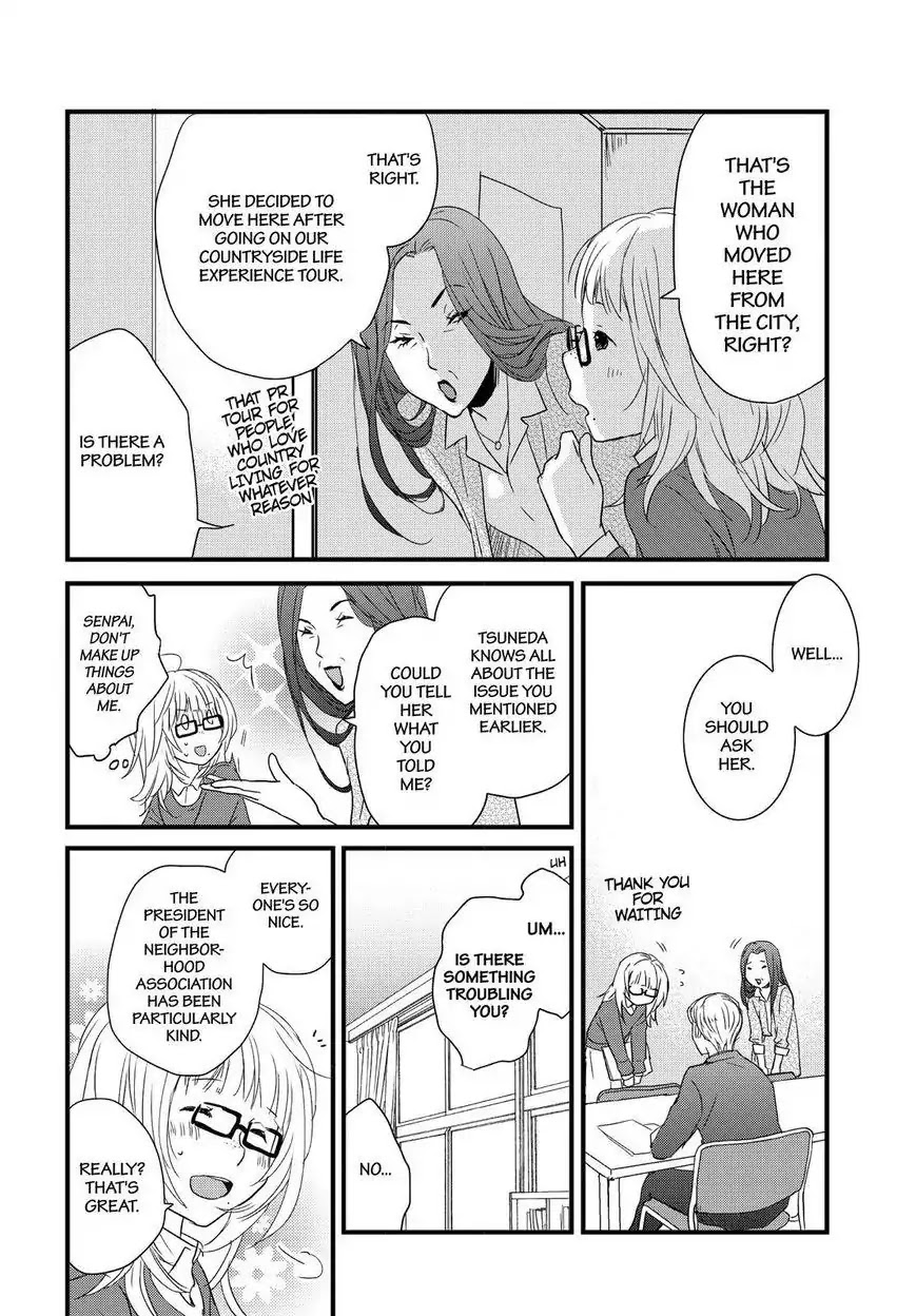 Bokura wa Minna Kawaisou Chapter 91 page 3 - Chapter 91