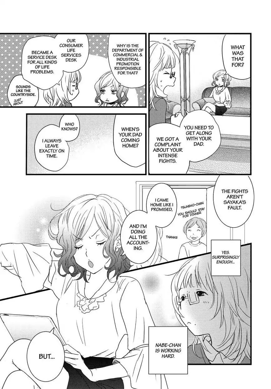 Bokura wa Minna Kawaisou Chapter 91 page 6 - Chapter 91