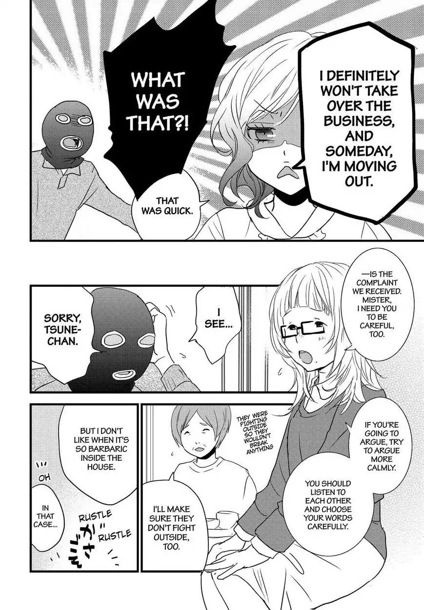Bokura wa Minna Kawaisou Chapter 91 page 7 - Chapter 91