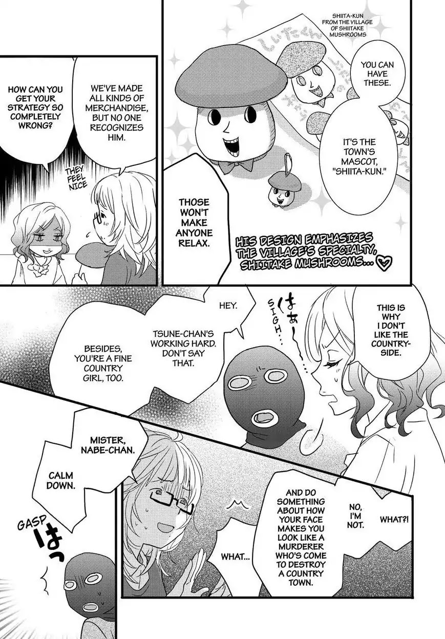 Bokura wa Minna Kawaisou Chapter 91 page 8 - Chapter 91