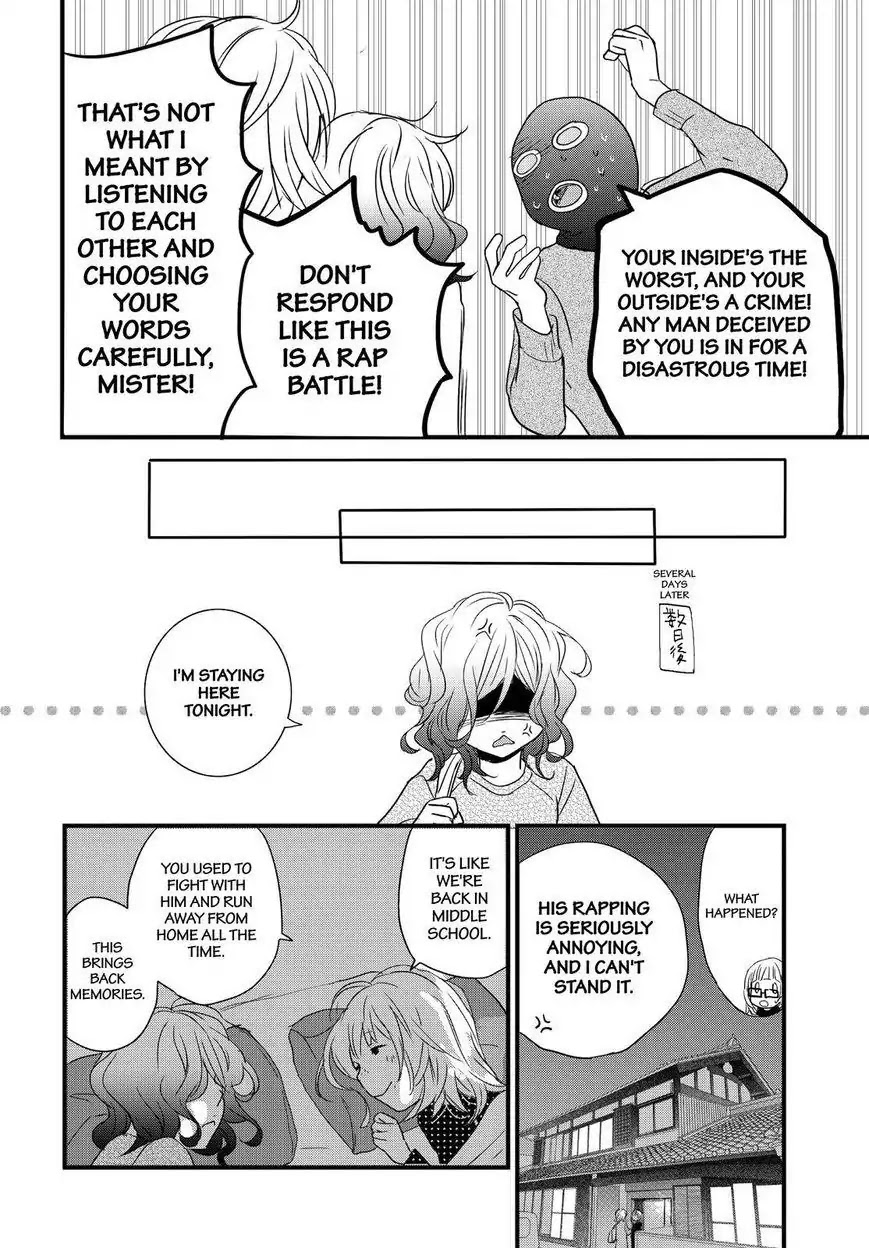 Bokura wa Minna Kawaisou Chapter 91 page 9 - Chapter 91