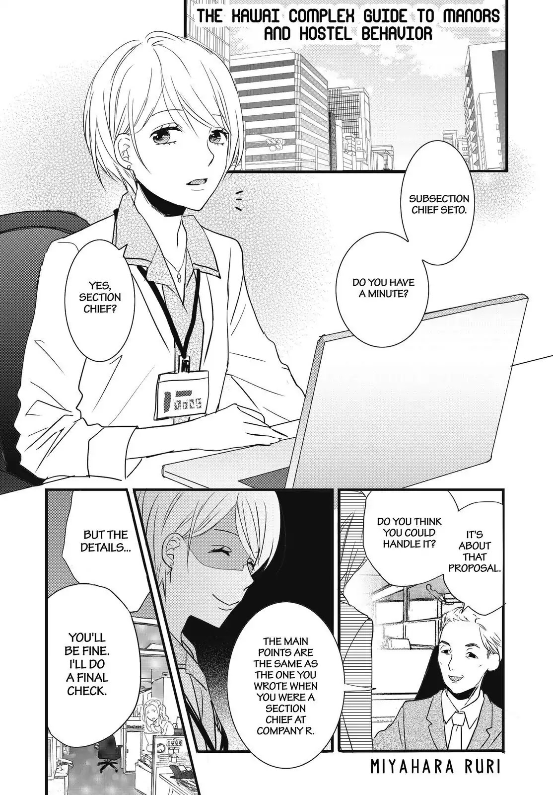 Bokura wa Minna Kawaisou Chapter 92 page 1 - Chapter 92