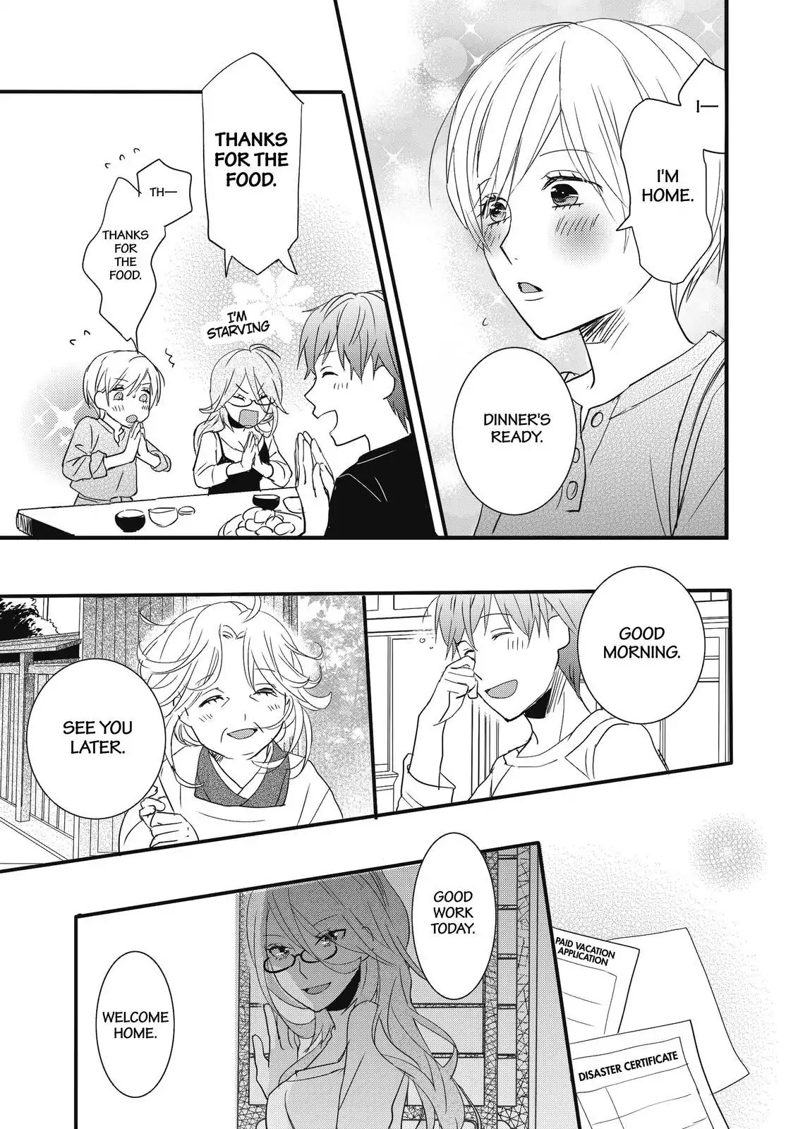 Bokura wa Minna Kawaisou Chapter 92 page 17 - Chapter 92