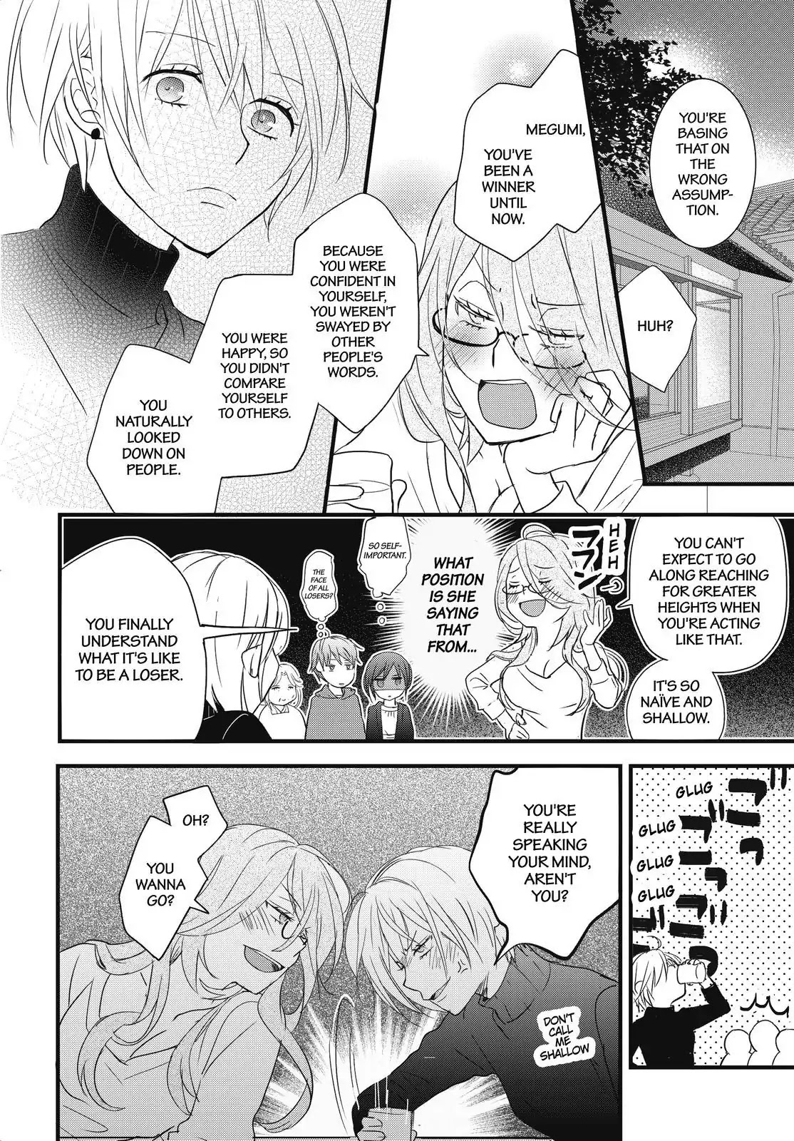 Bokura wa Minna Kawaisou Chapter 92 page 22 - Chapter 92