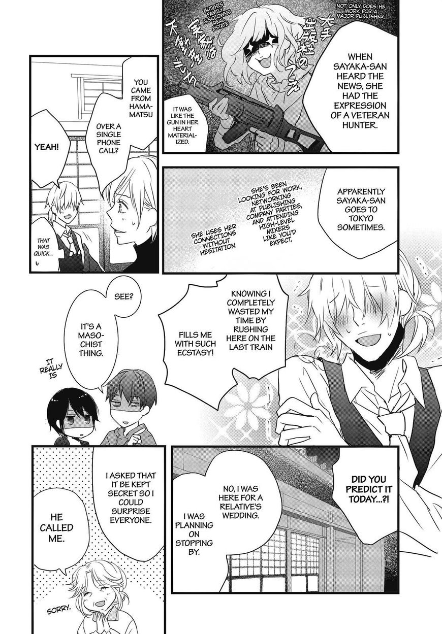 Bokura wa Minna Kawaisou Chapter 93 page 10 - Chapter 93: Vol 01