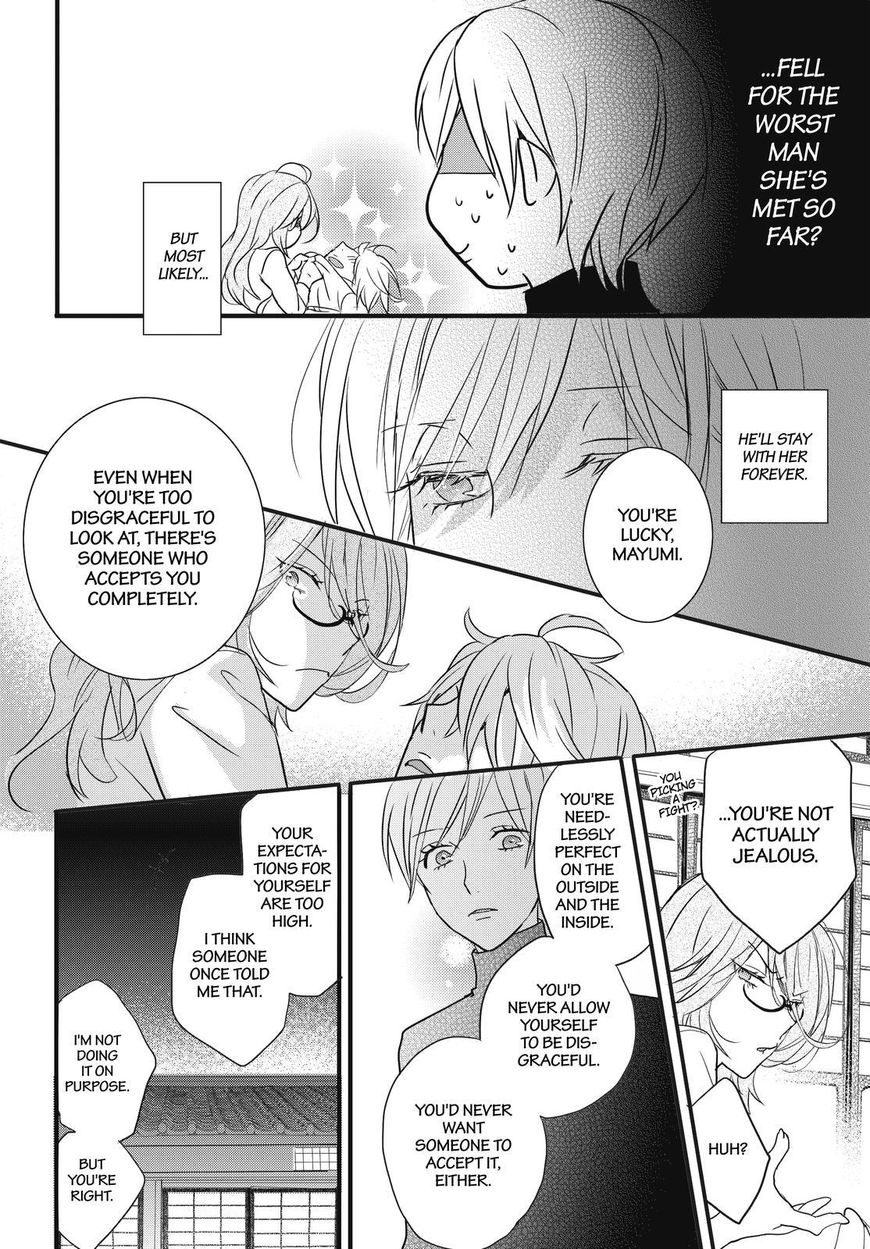 Bokura wa Minna Kawaisou Chapter 93 page 14 - Chapter 93: Vol 01