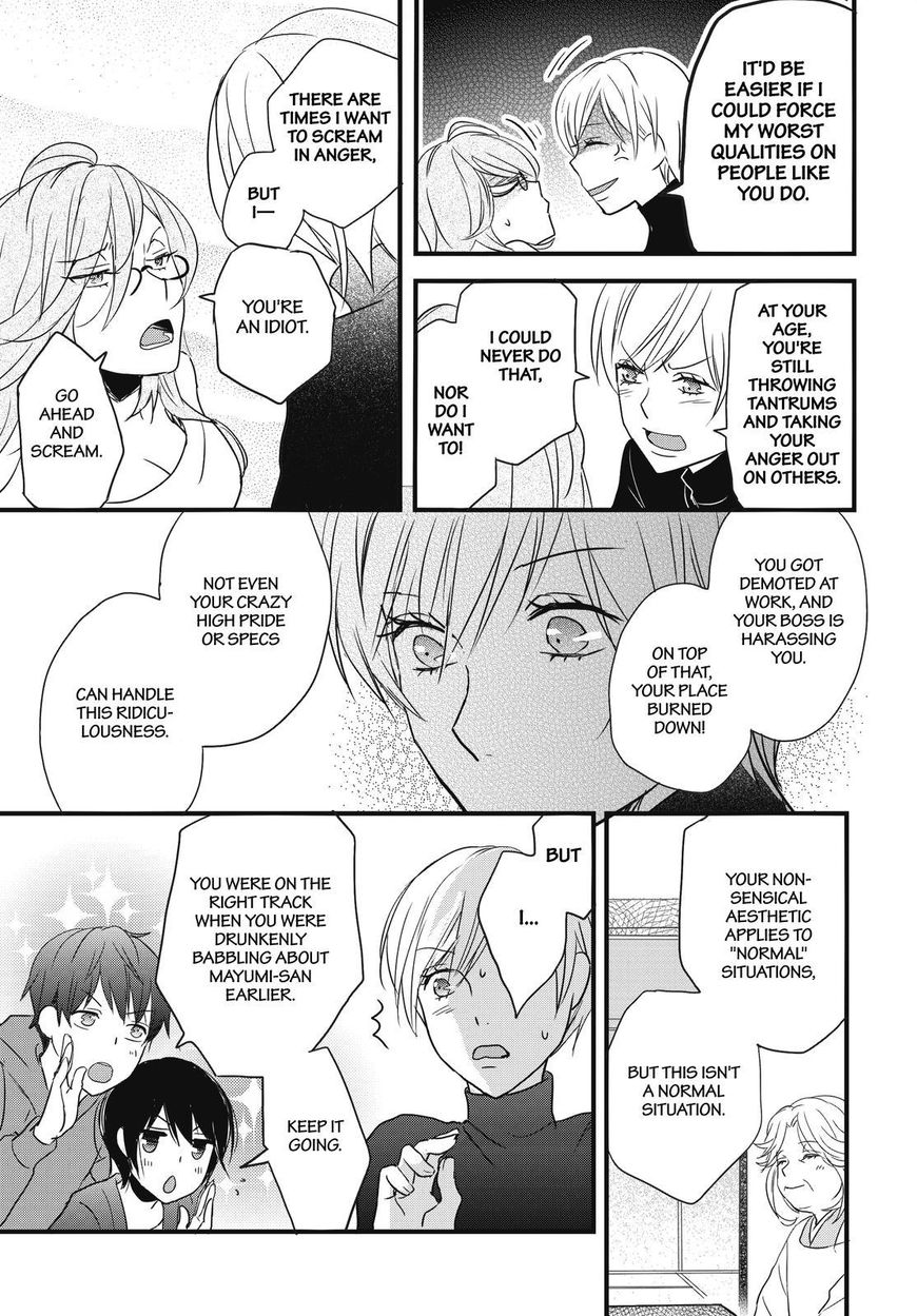 Bokura wa Minna Kawaisou Chapter 93 page 15 - Chapter 93: Vol 01