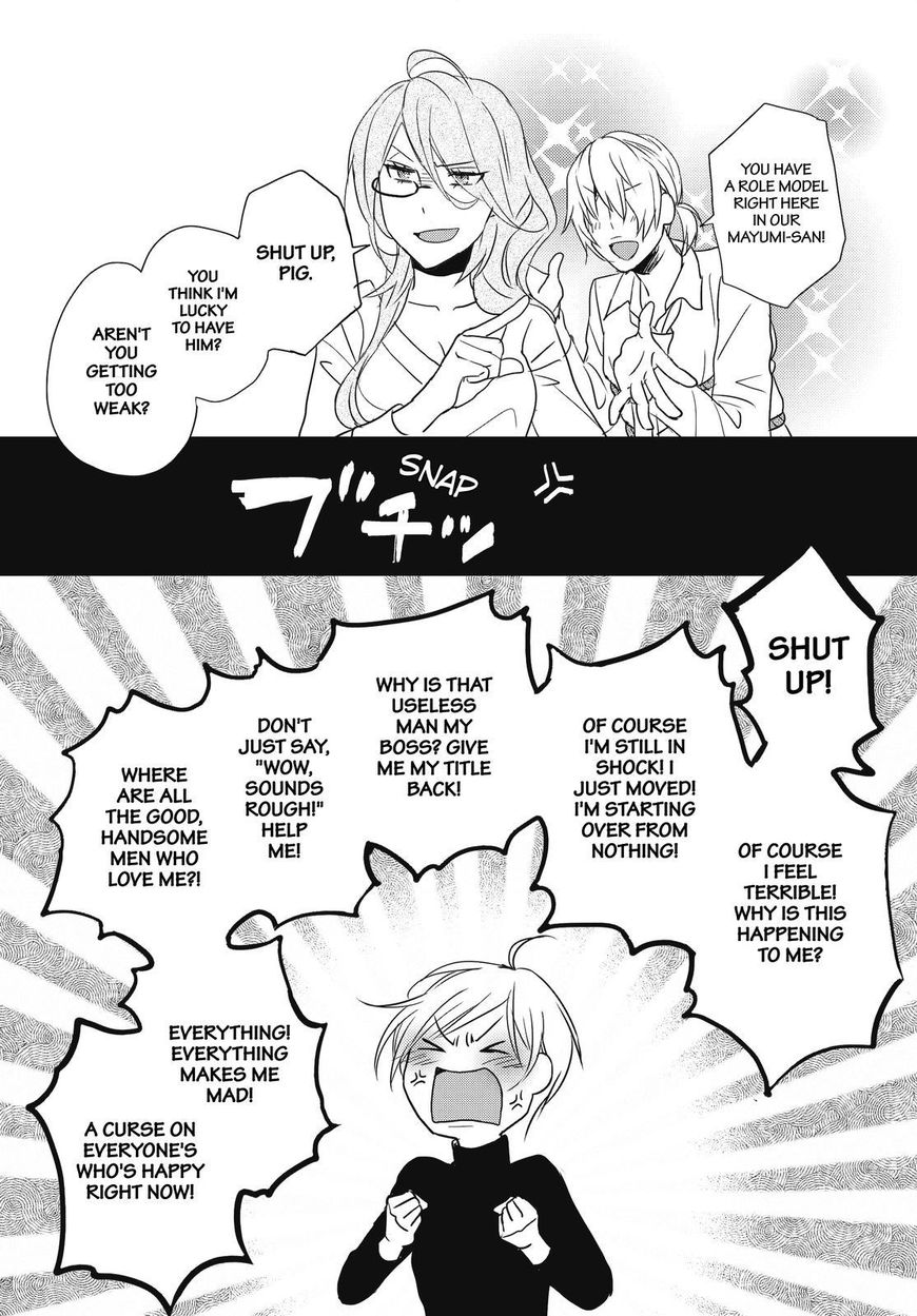 Bokura wa Minna Kawaisou Chapter 93 page 16 - Chapter 93: Vol 01