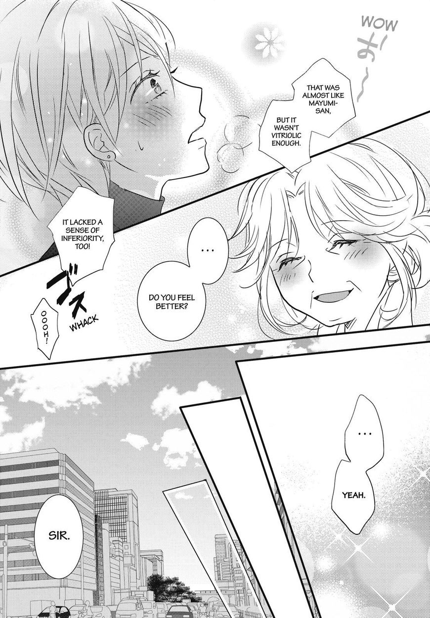 Bokura wa Minna Kawaisou Chapter 93 page 17 - Chapter 93: Vol 01