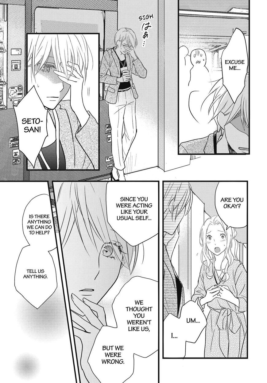 Bokura wa Minna Kawaisou Chapter 93 page 19 - Chapter 93: Vol 01