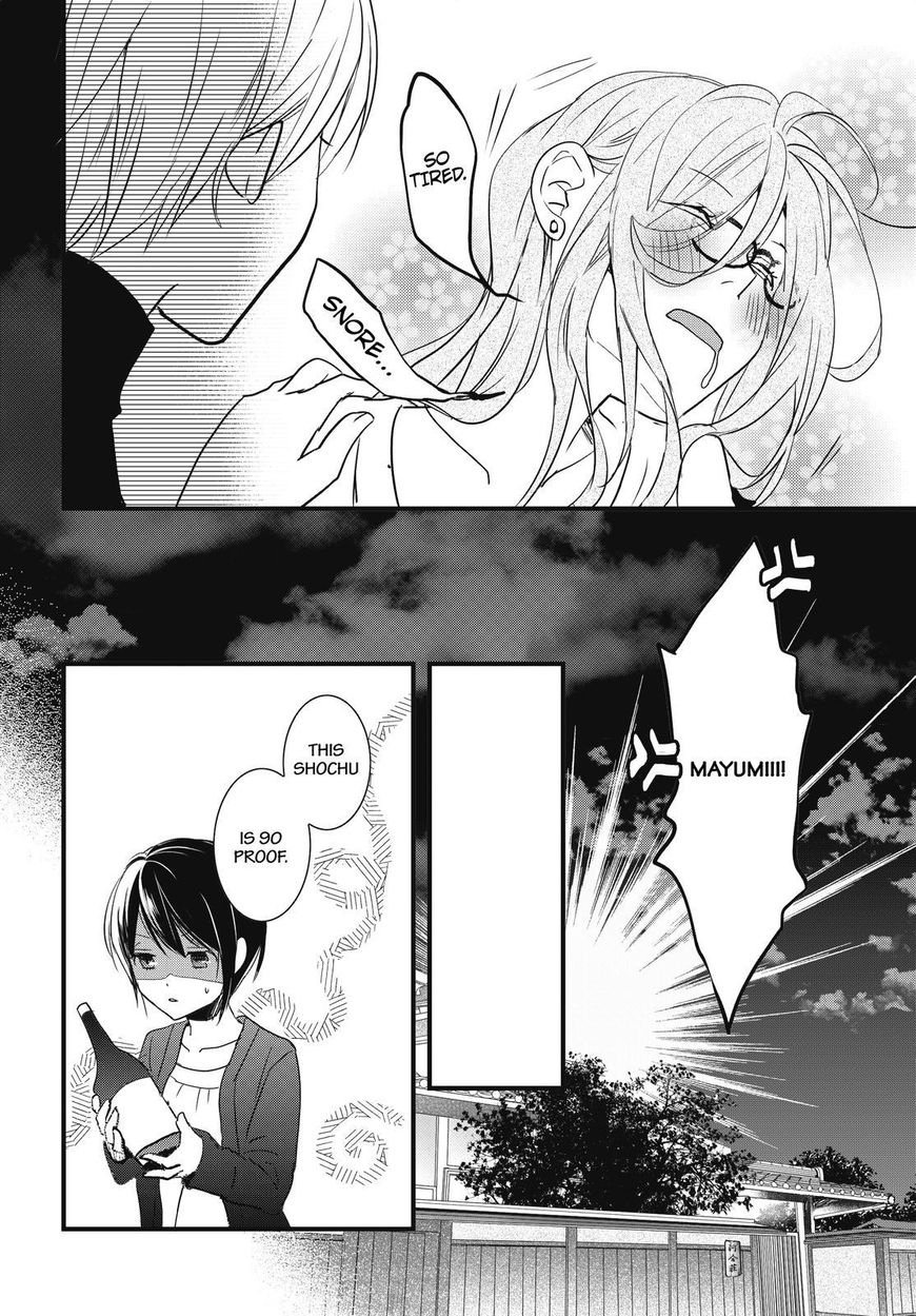Bokura wa Minna Kawaisou Chapter 93 page 2 - Chapter 93: Vol 01