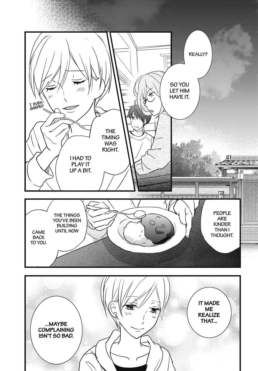 Bokura wa Minna Kawaisou Chapter 93 page 21 - Chapter 93: Vol 01