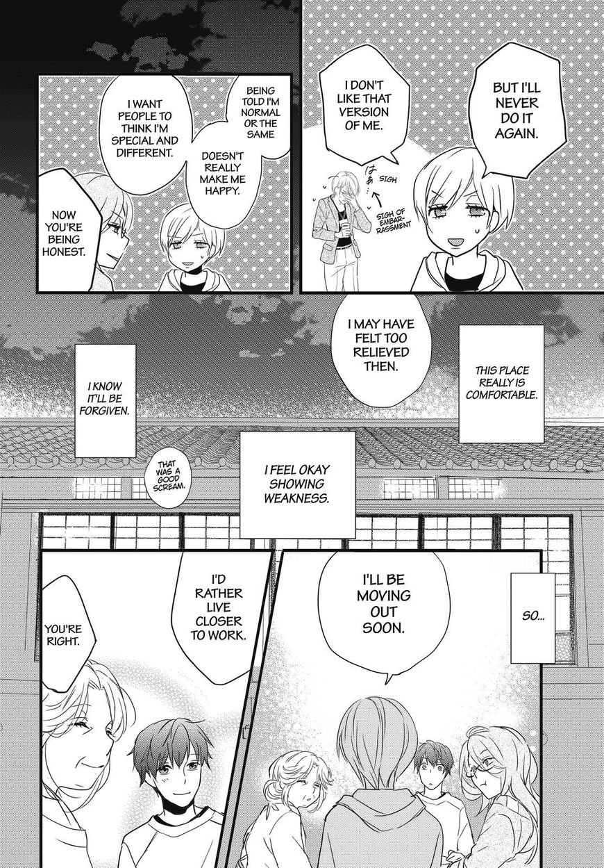 Bokura wa Minna Kawaisou Chapter 93 page 22 - Chapter 93: Vol 01