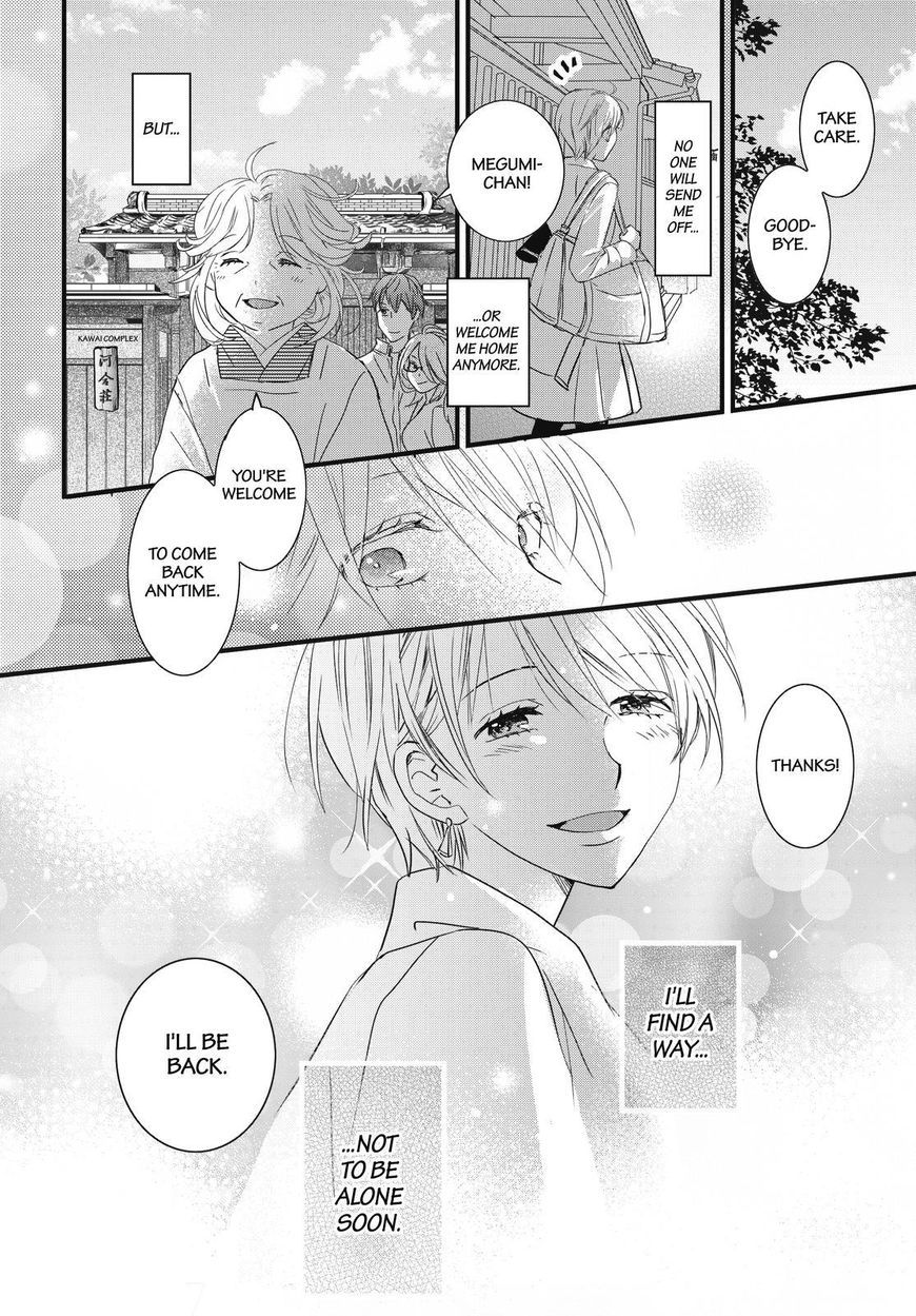 Bokura wa Minna Kawaisou Chapter 93 page 24 - Chapter 93: Vol 01