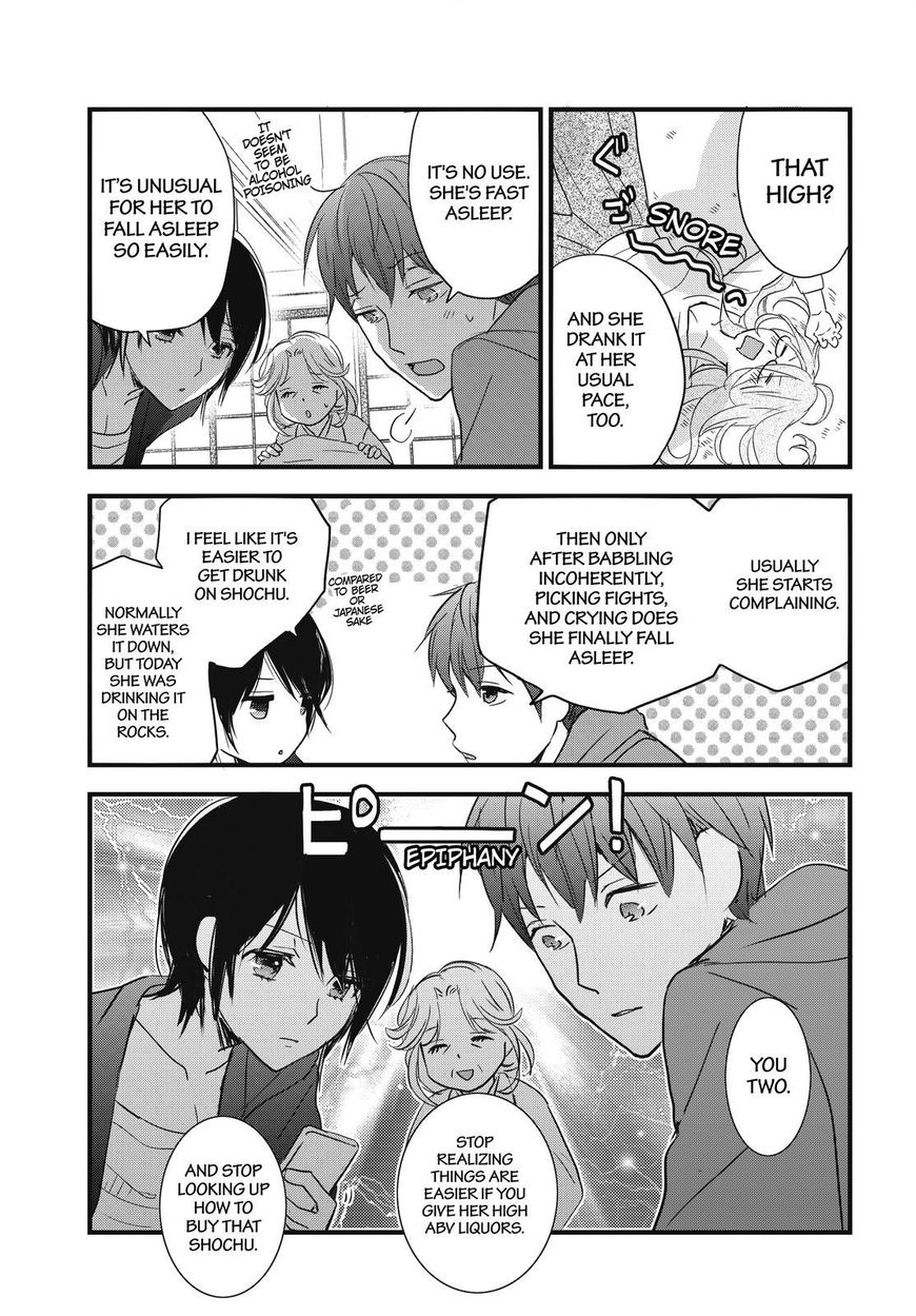 Bokura wa Minna Kawaisou Chapter 93 page 3 - Chapter 93: Vol 01