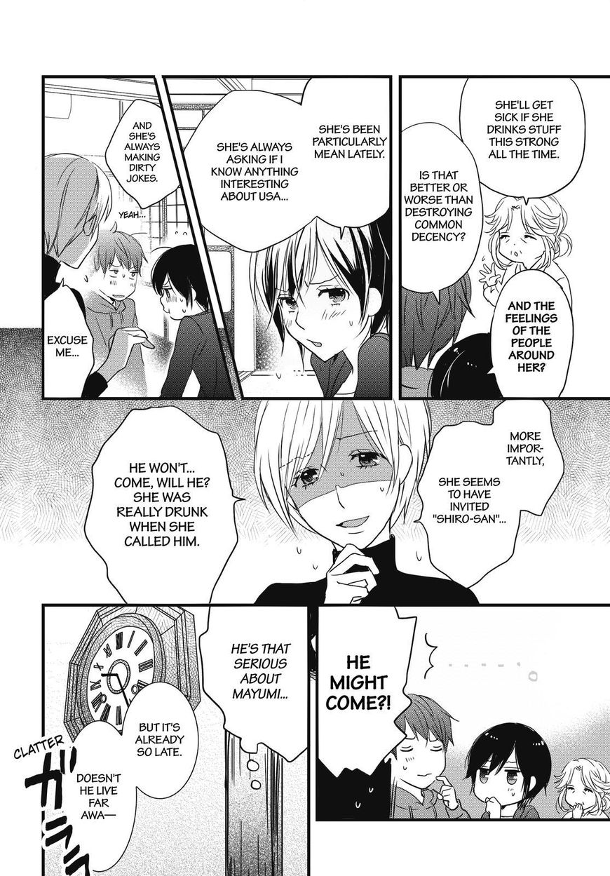 Bokura wa Minna Kawaisou Chapter 93 page 4 - Chapter 93: Vol 01