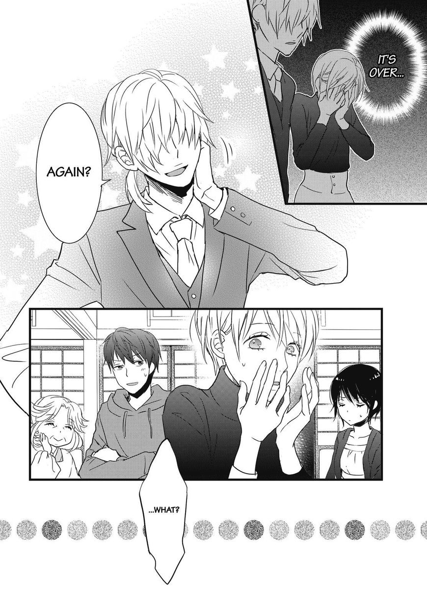 Bokura wa Minna Kawaisou Chapter 93 page 8 - Chapter 93: Vol 01