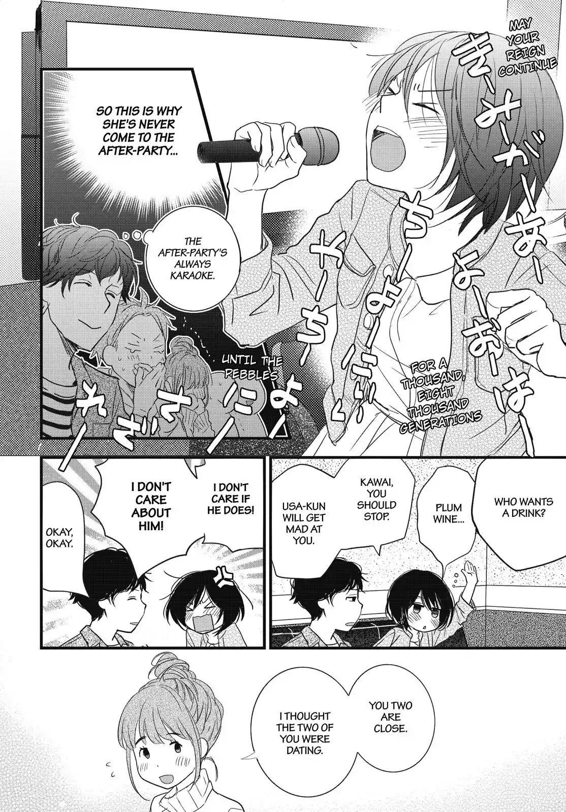 Bokura wa Minna Kawaisou Chapter 94 page 17 - Chapter 94 [END]