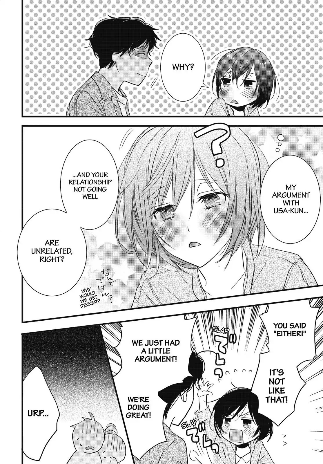 Bokura wa Minna Kawaisou Chapter 94 page 19 - Chapter 94 [END]