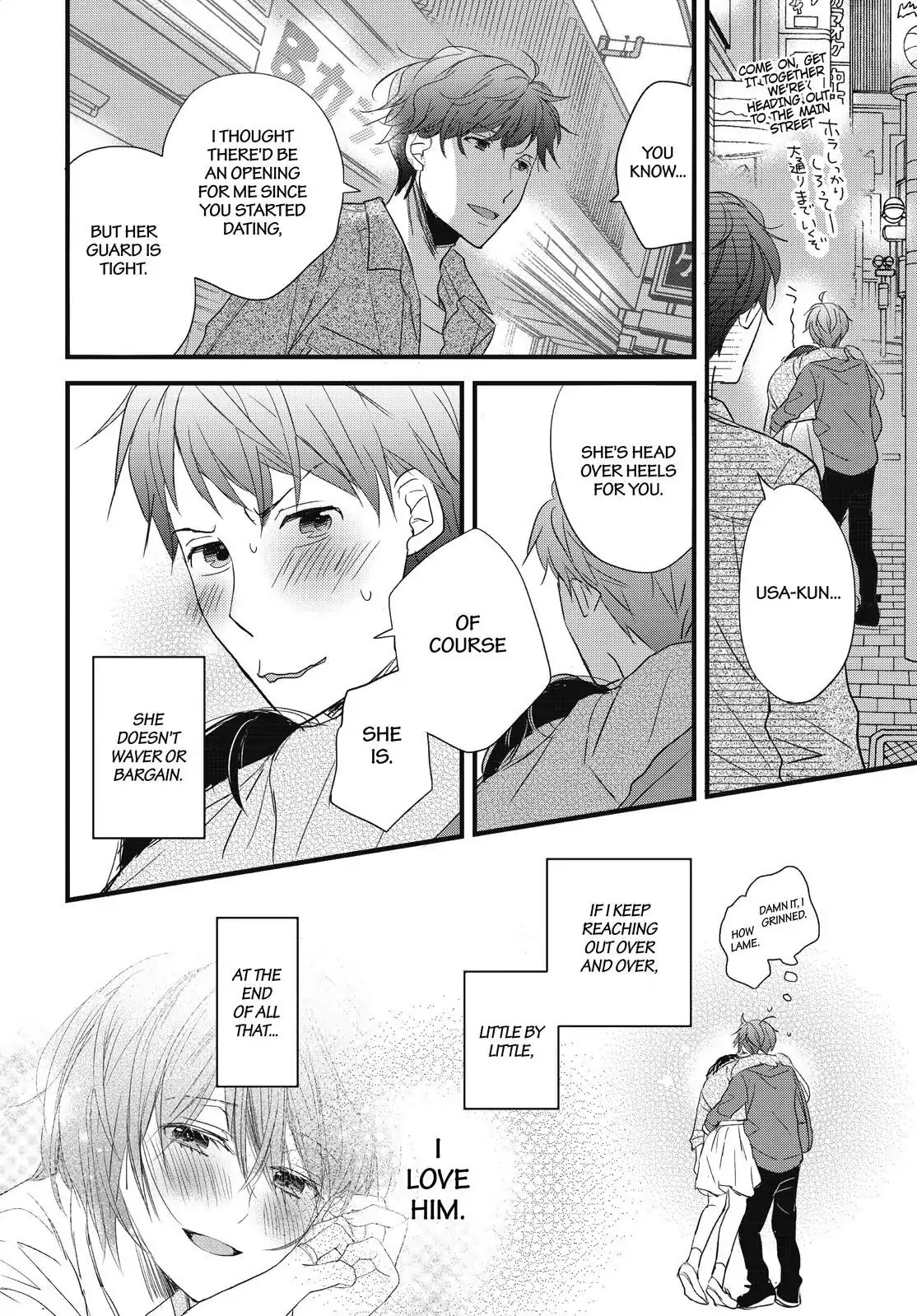 Bokura wa Minna Kawaisou Chapter 94 page 23 - Chapter 94 [END]