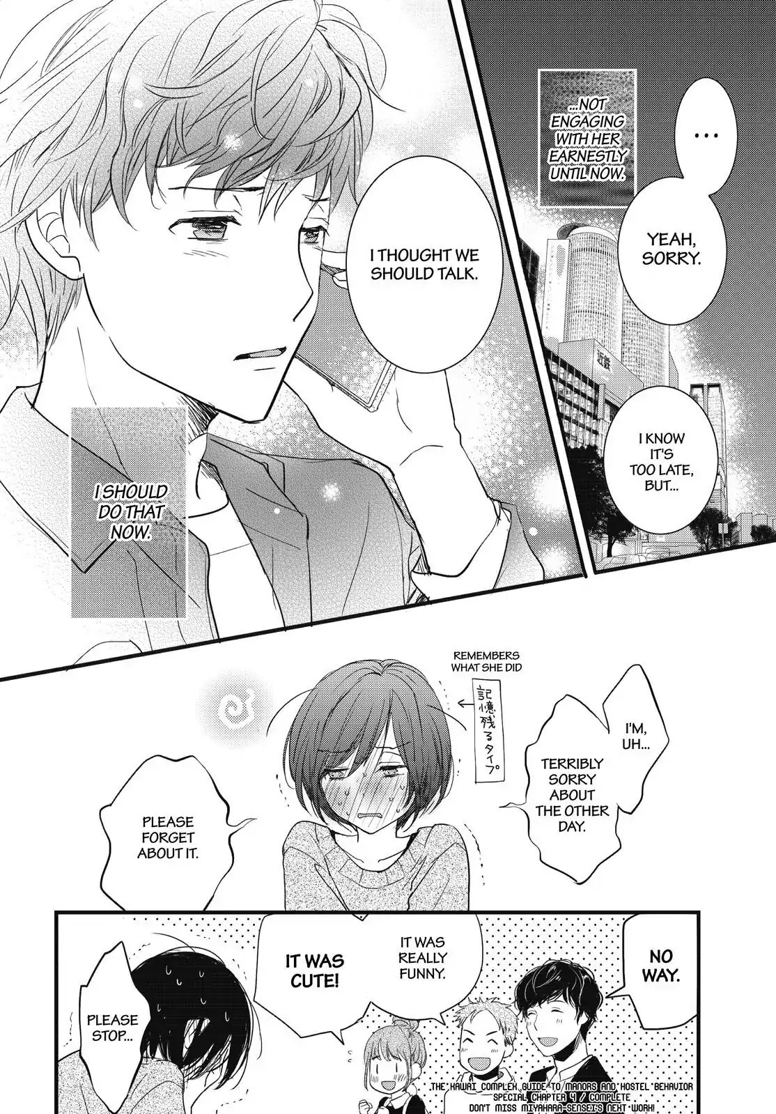 Bokura wa Minna Kawaisou Chapter 94 page 25 - Chapter 94 [END]