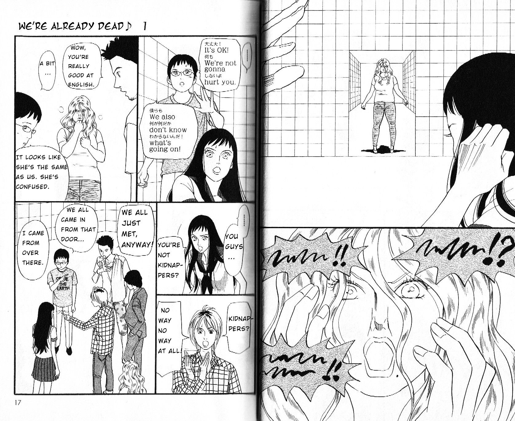 Bokura wa Minna Shinde Iru Chapter 1 page 12 - Chapter 1