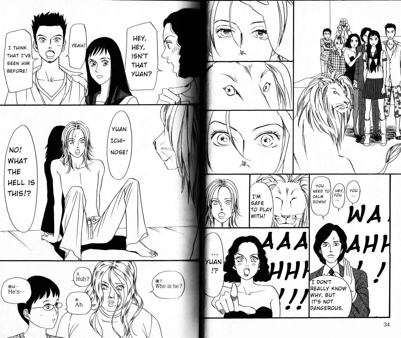 Bokura wa Minna Shinde Iru Chapter 1 page 21 - Chapter 1