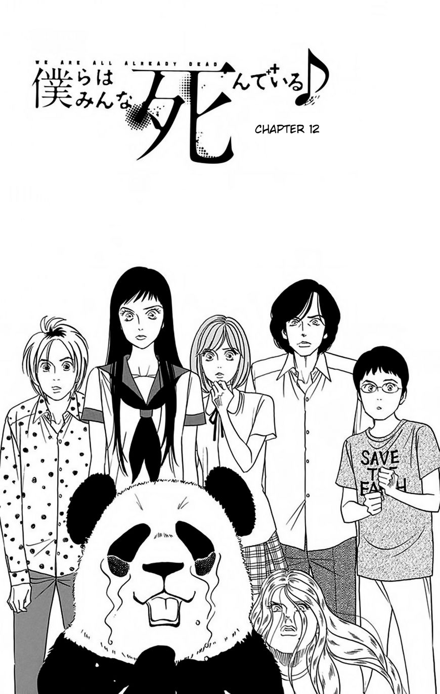 Bokura wa Minna Shinde Iru Chapter 12 page 3 - Chapter 12