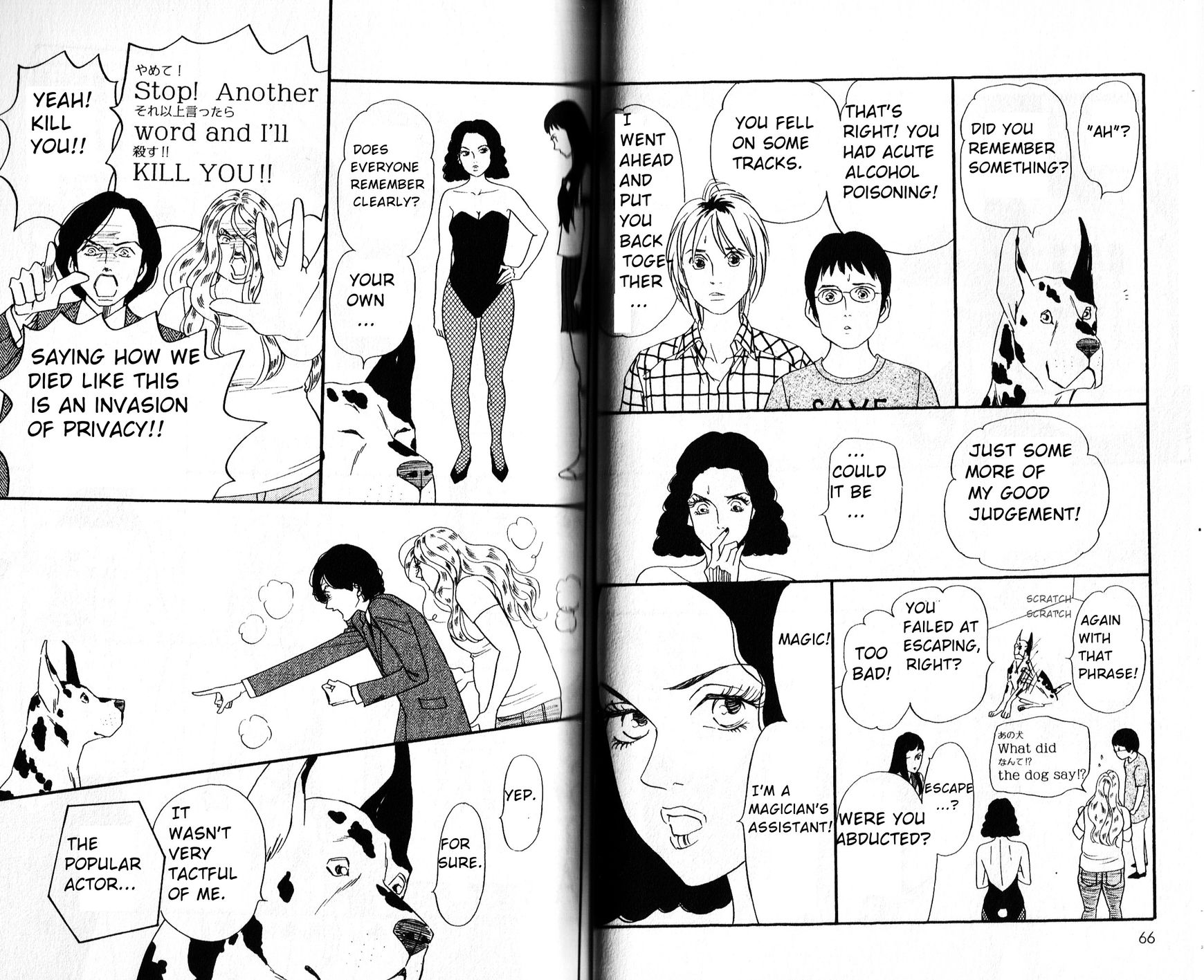 Bokura wa Minna Shinde Iru Chapter 2 page 15 - Chapter 2