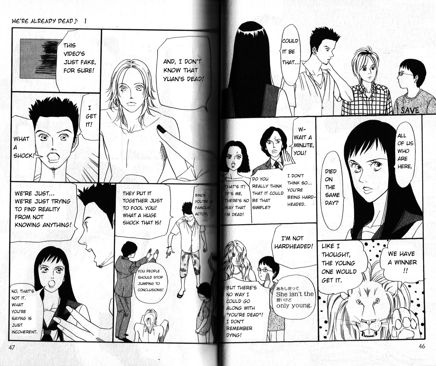 Bokura wa Minna Shinde Iru Chapter 2 page 5 - Chapter 2