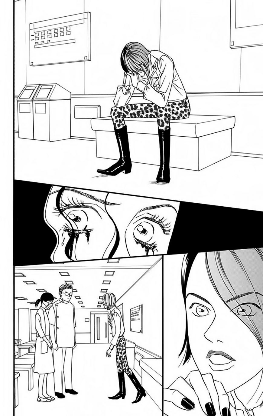 Bokura wa Minna Shinde Iru Chapter 3 page 13 - Chapter 3
