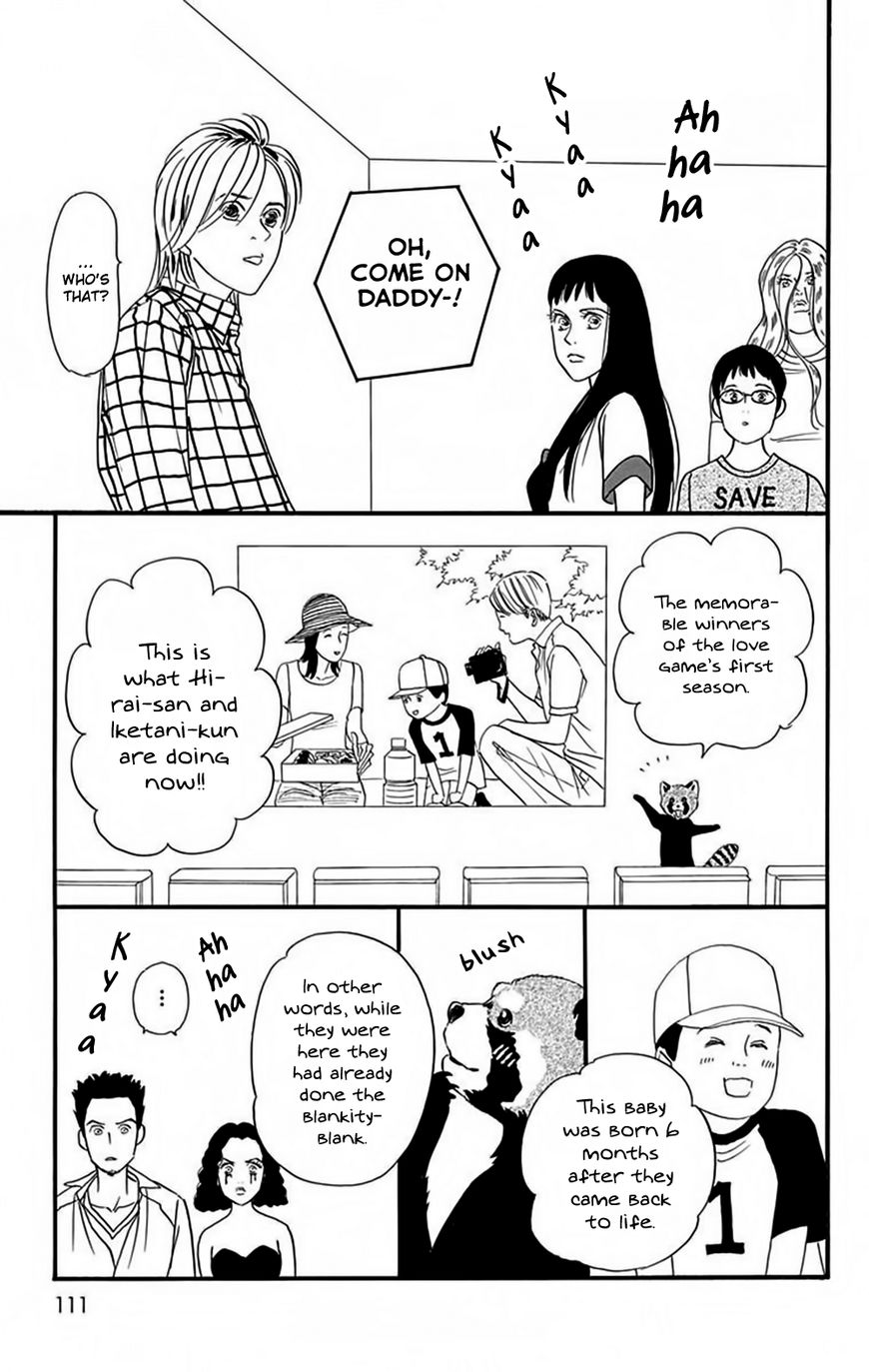 Bokura wa Minna Shinde Iru Chapter 4 page 18 - Chapter 4