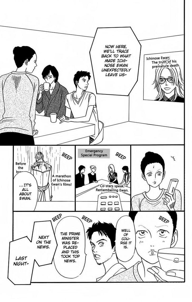 Bokura wa Minna Shinde Iru Chapter 5 page 24 - Chapter 5