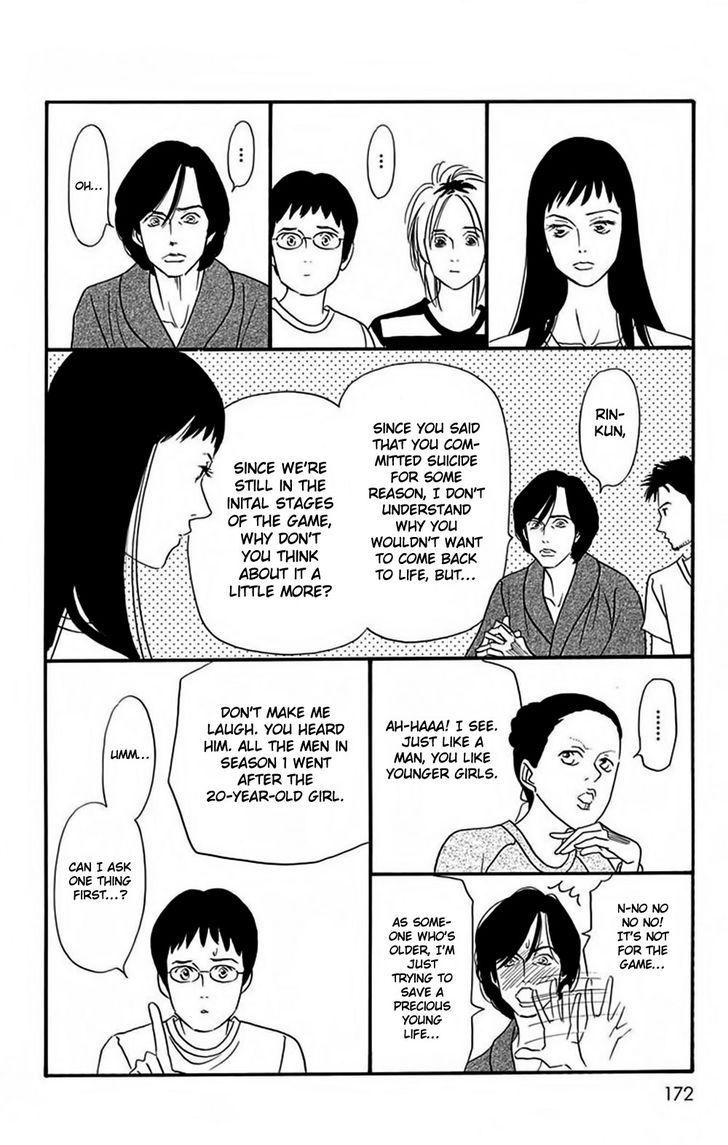 Bokura wa Minna Shinde Iru Chapter 6 page 21 - Chapter 6