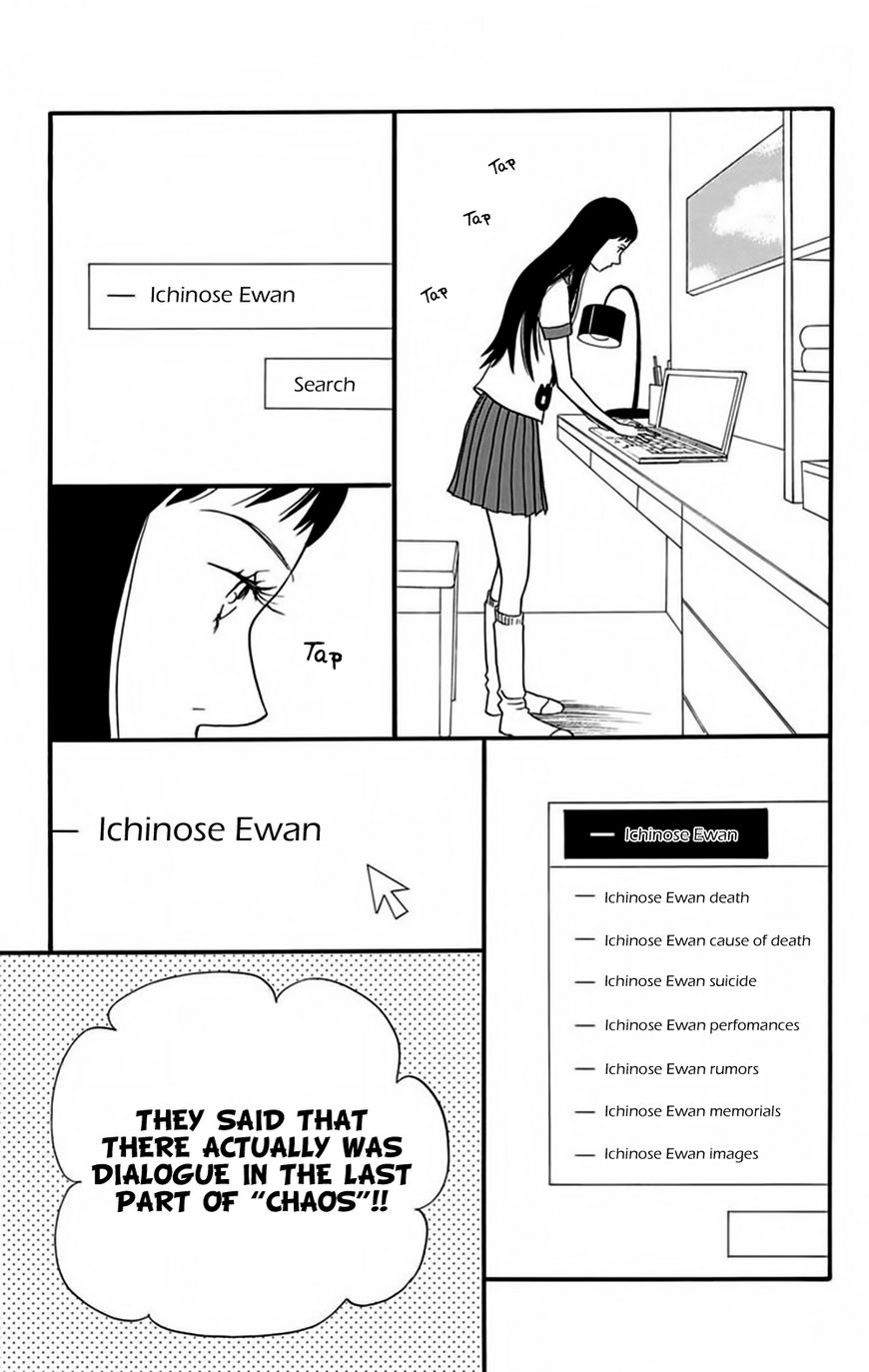 Bokura wa Minna Shinde Iru Chapter 9 page 14 - Chapter 9