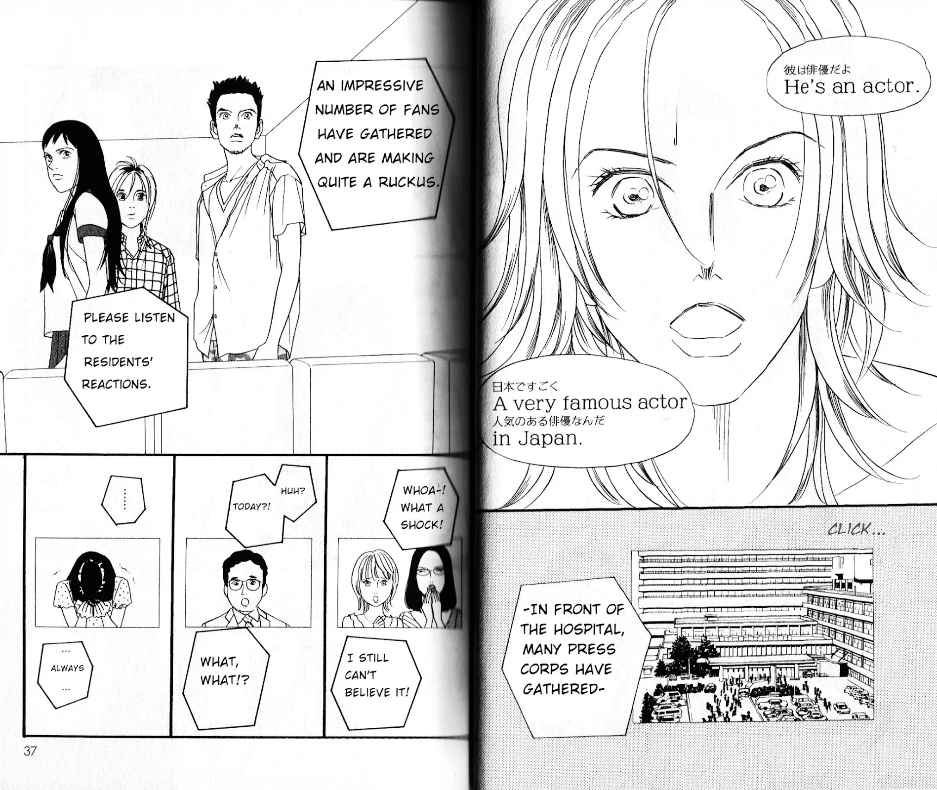 Bokura wa Minna Shindeiru♪ Chapter 1 page 22 - Chapter 1