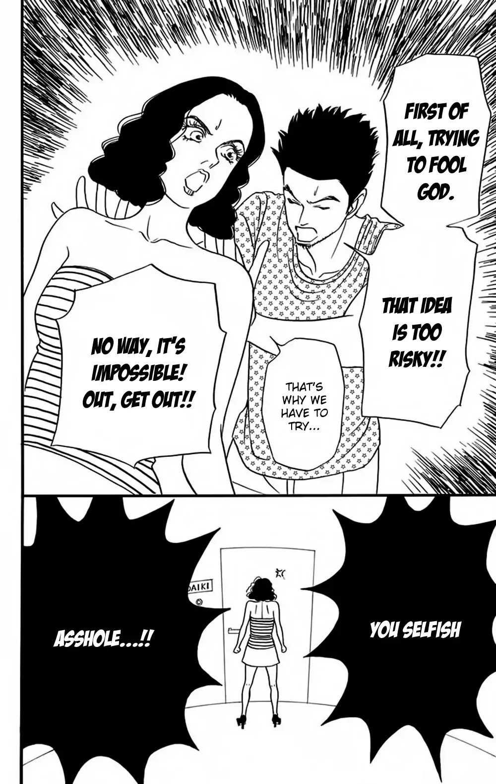 Bokura wa Minna Shindeiru♪ Chapter 11 page 11 - Chapter 11