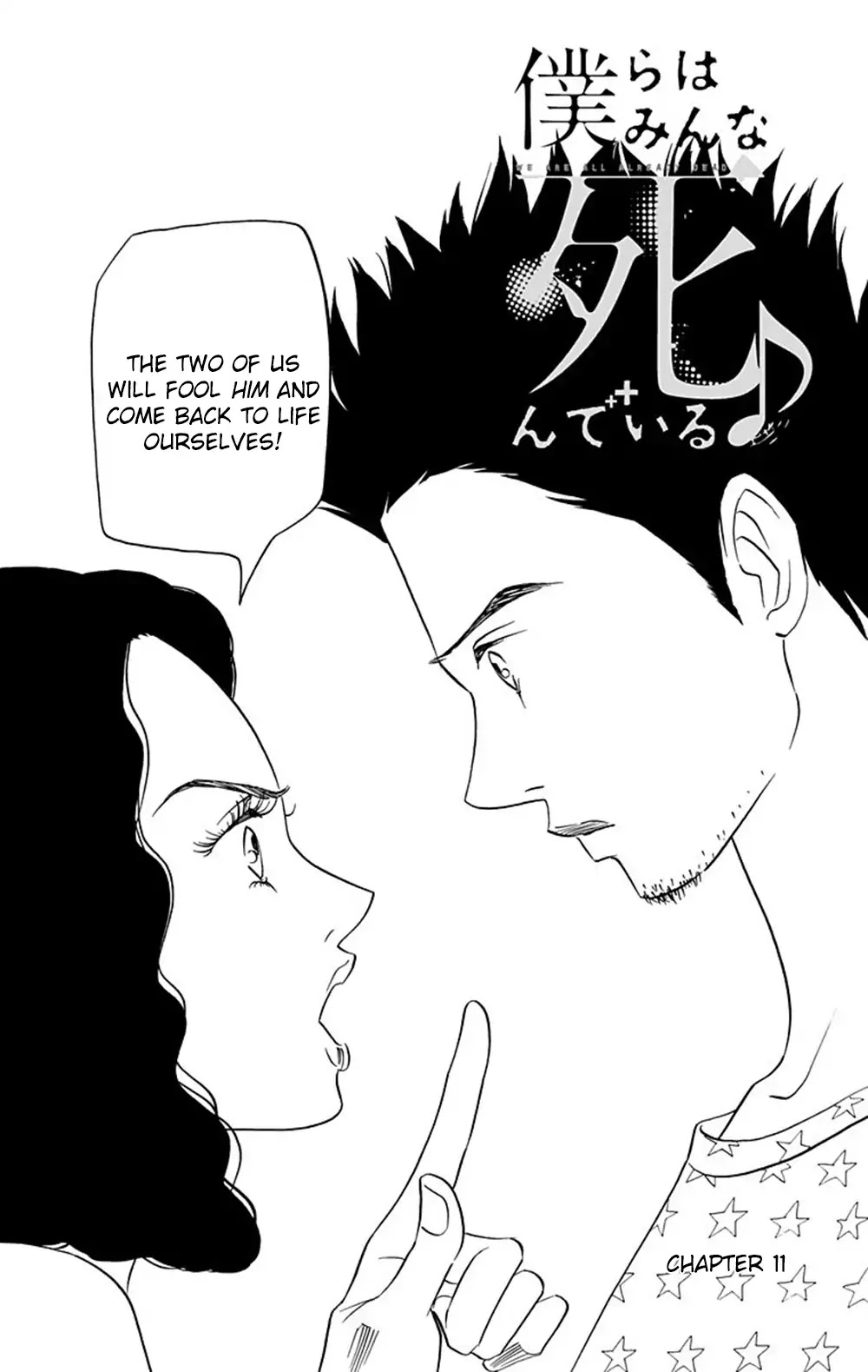 Bokura wa Minna Shindeiru♪ Chapter 11 page 4 - Chapter 11