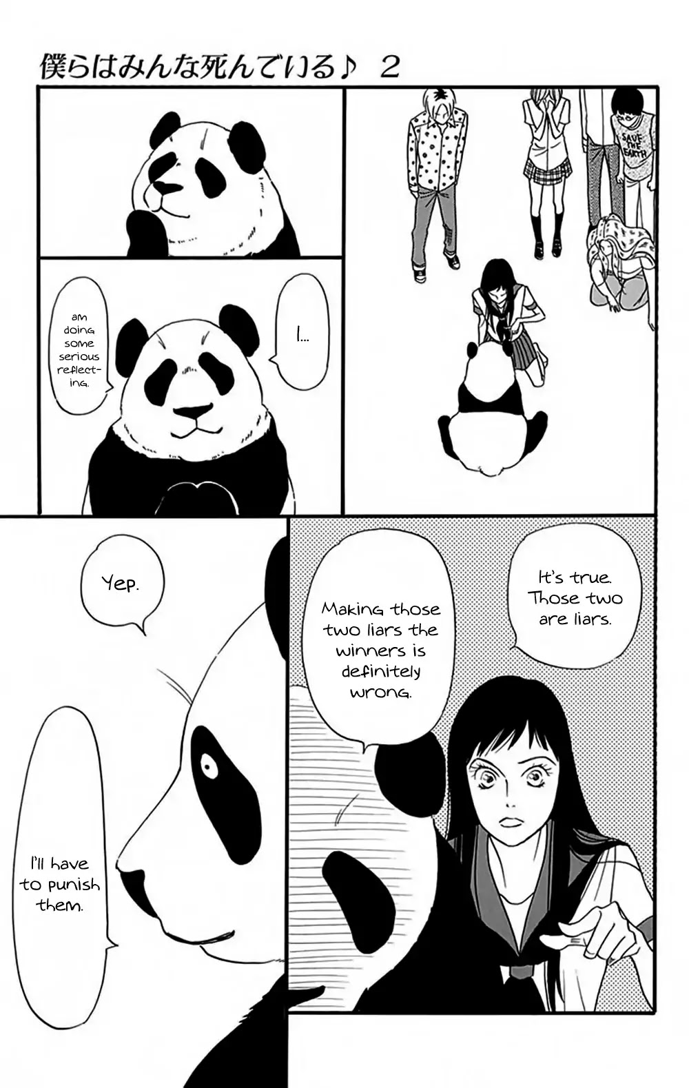 Bokura wa Minna Shindeiru♪ Chapter 12 page 7 - Chapter 12