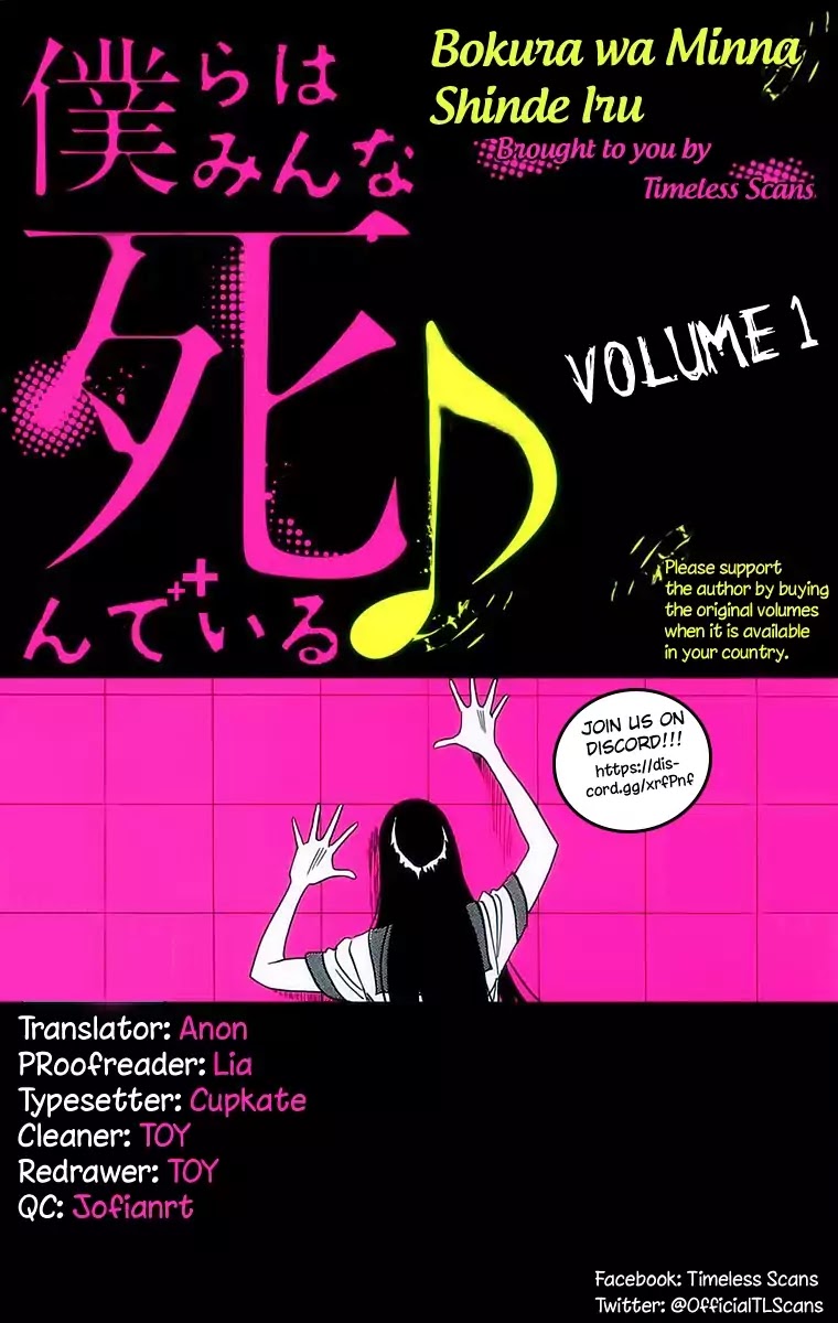 Bokura wa Minna Shindeiru♪ Chapter 3 page 1 - Chapter 3