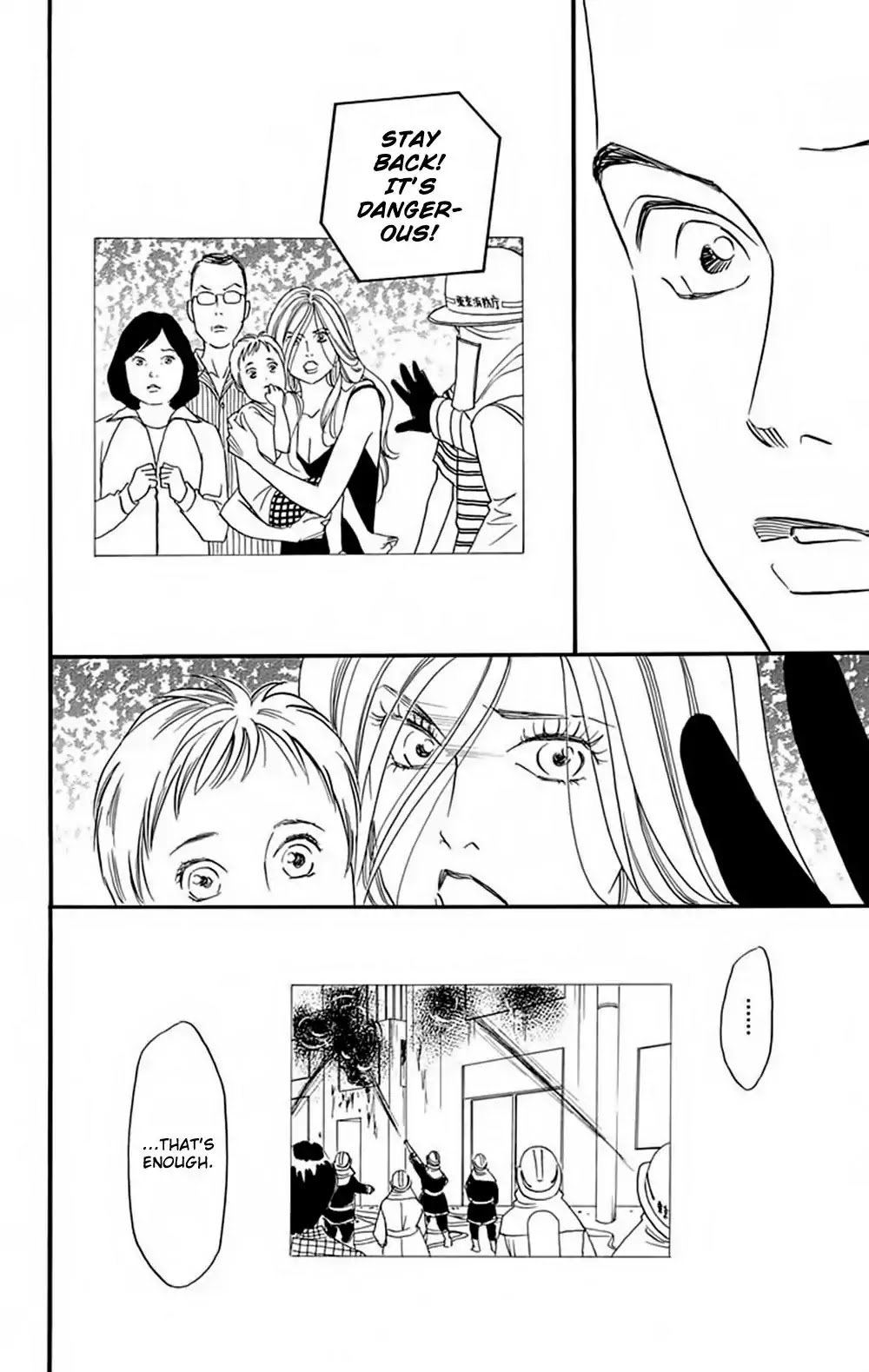 Bokura wa Minna Shindeiru♪ Chapter 3 page 17 - Chapter 3