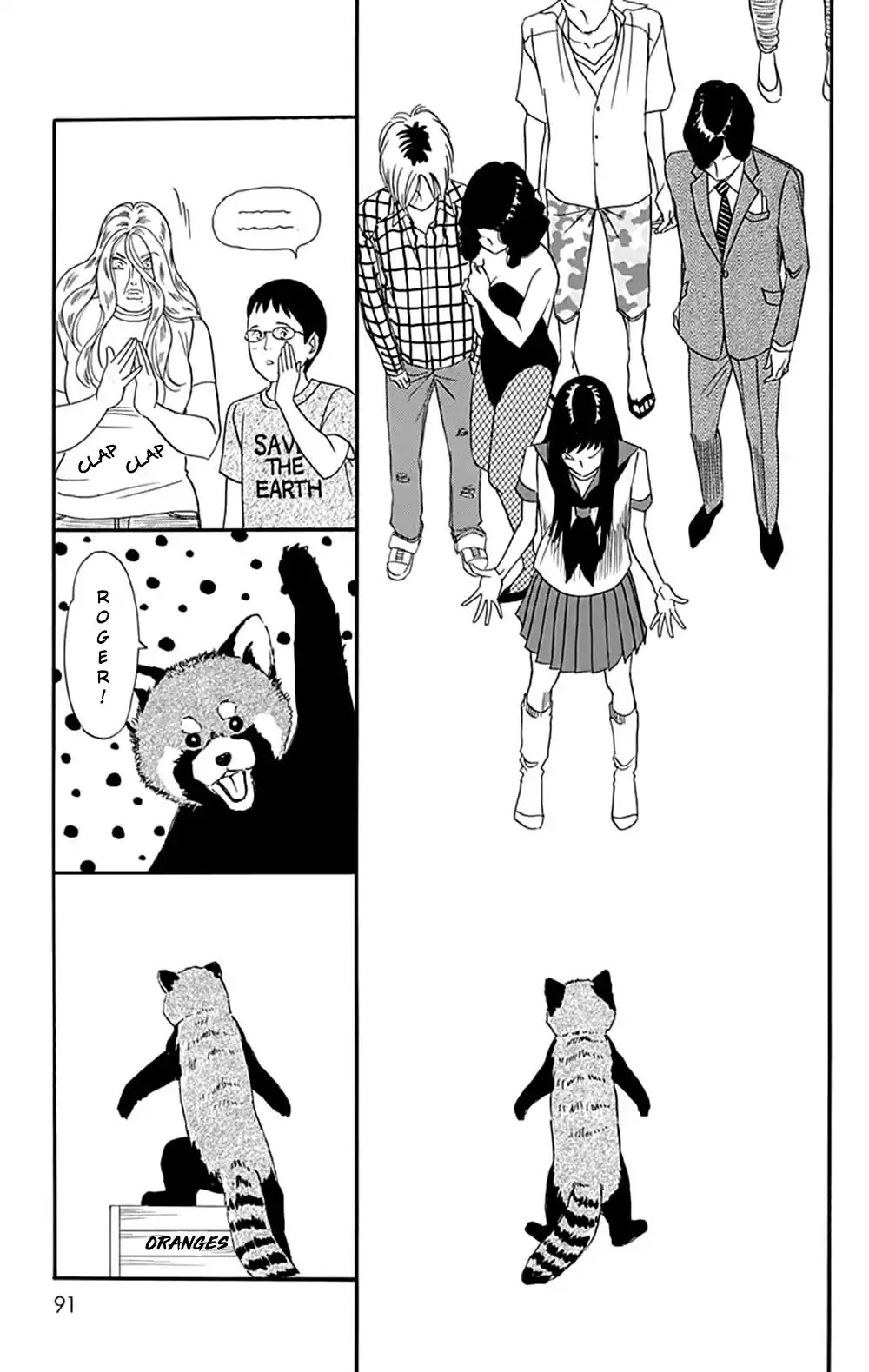 Bokura wa Minna Shindeiru♪ Chapter 3 page 24 - Chapter 3