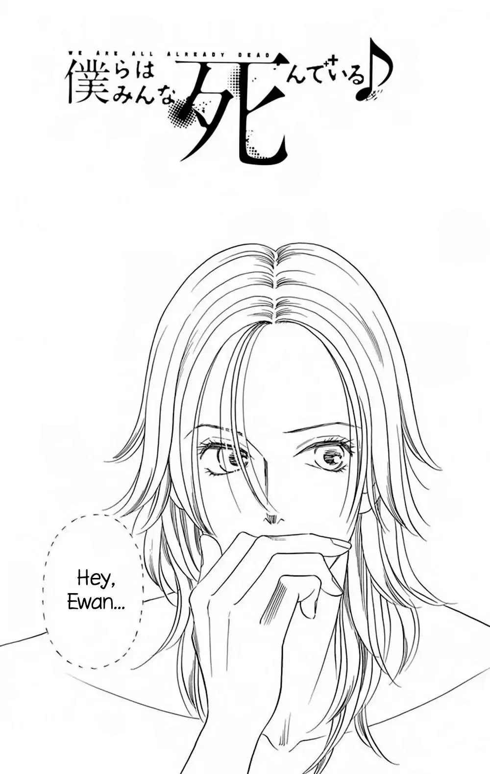 Bokura wa Minna Shindeiru♪ Chapter 3 page 4 - Chapter 3