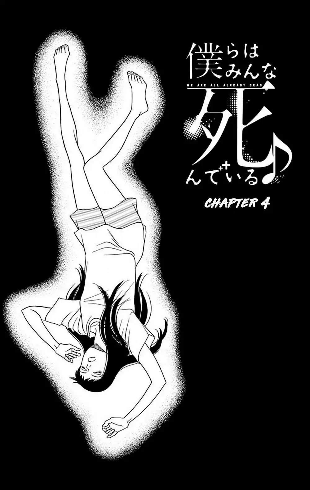 Bokura wa Minna Shindeiru♪ Chapter 4 page 4 - Chapter 4