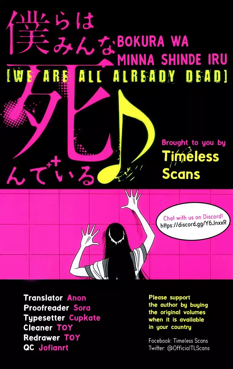 Bokura wa Minna Shindeiru♪ Chapter 5 page 1 - Chapter 5