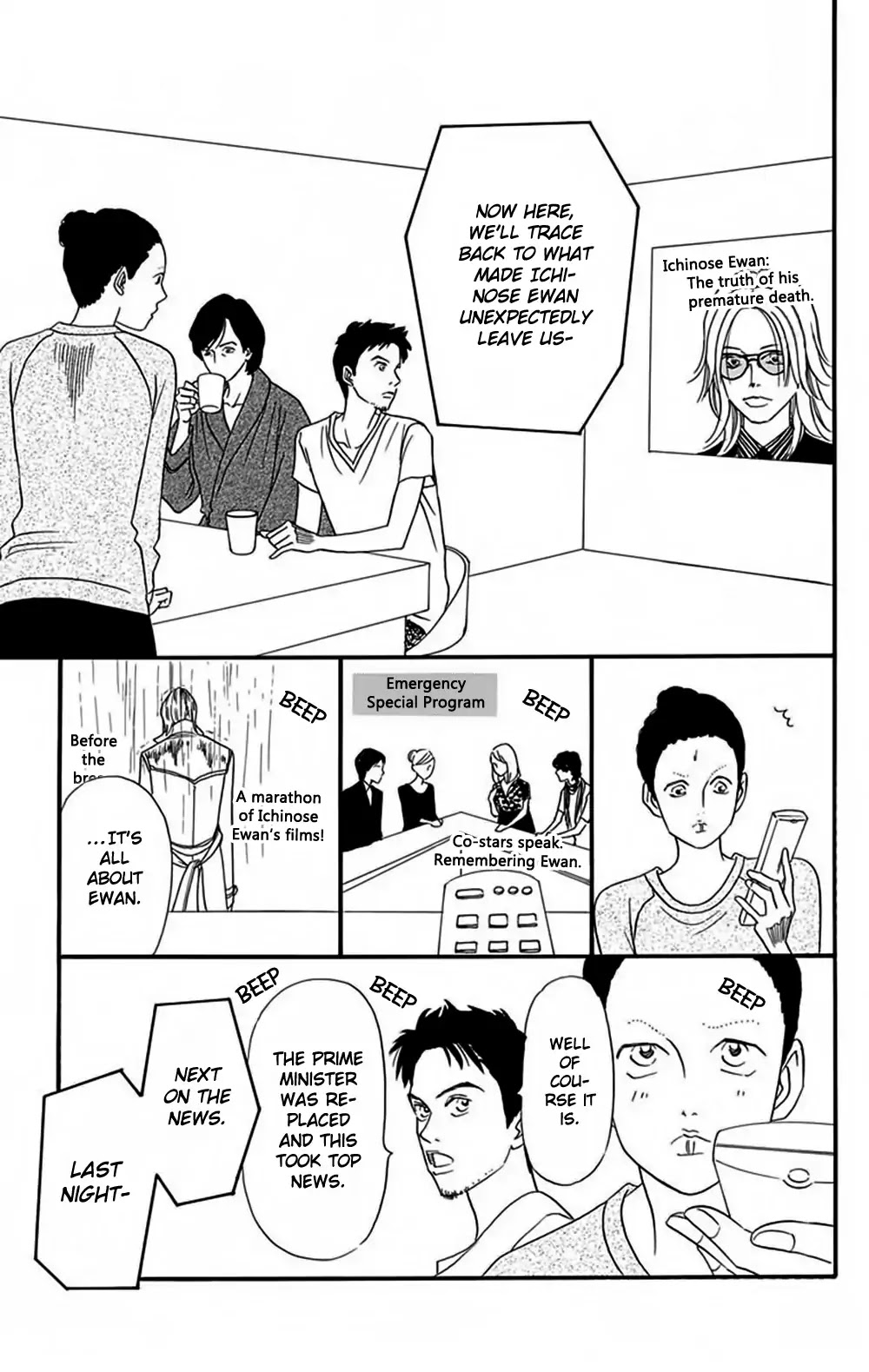 Bokura wa Minna Shindeiru♪ Chapter 5 page 26 - Chapter 5