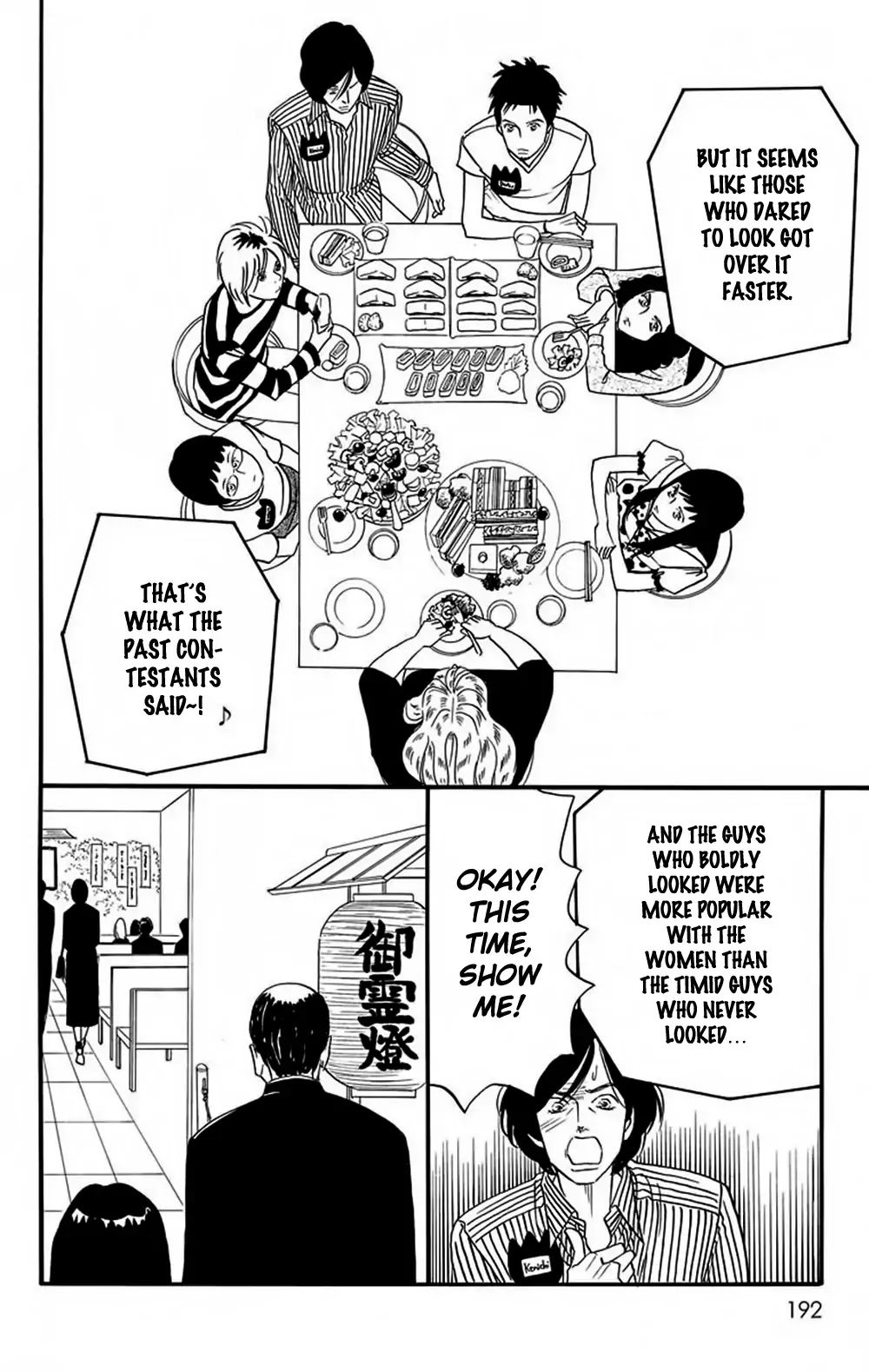 Bokura wa Minna Shindeiru♪ Chapter 7 page 15 - Chapter 7