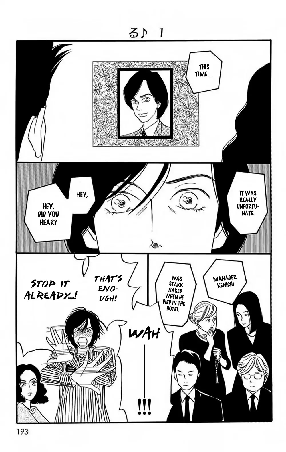 Bokura wa Minna Shindeiru♪ Chapter 7 page 16 - Chapter 7
